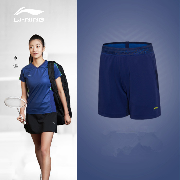 Li-Ning All England Open 2018 | Lining National Badminton Team Women's Shorts