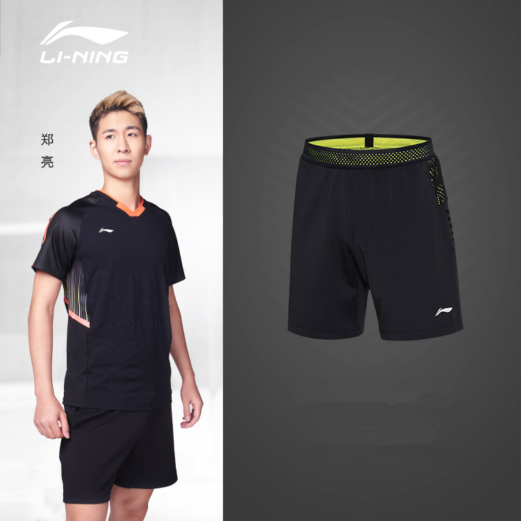 Li-Ning 2018 Thomas Uber Cup China National Team Sponsor | Lining Badminton Men's Shorts