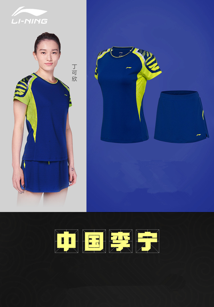 Li-Ning 2018 Badminton International Players Women's Training Suit