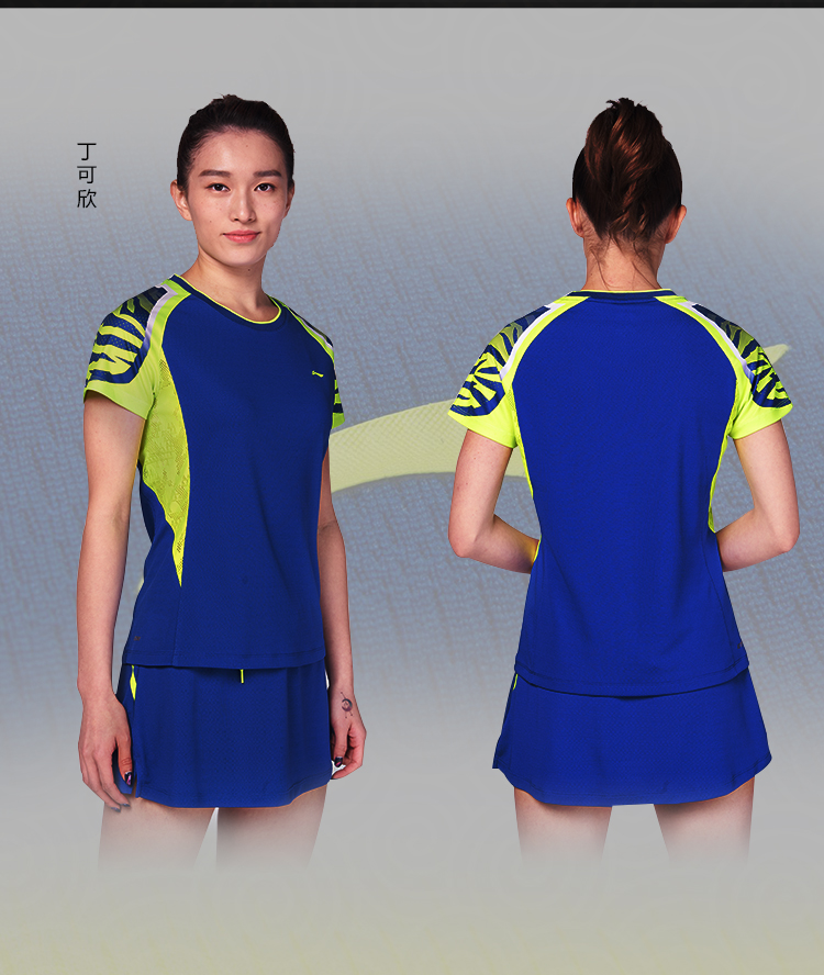 Li-Ning 2018 Badminton International Players Women's Training Suit