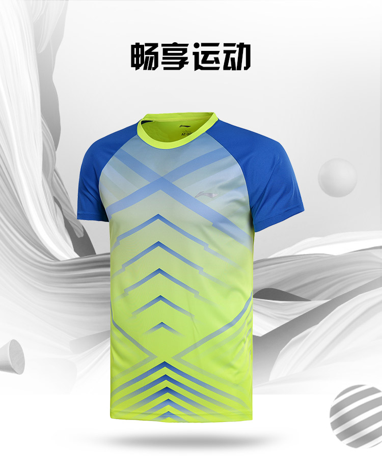 Li-Ning Badminton 2018 Fading Floral Men's Tee Shirt