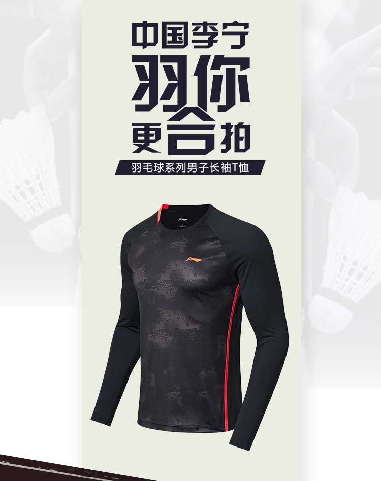 Li-Ning Badminton 2018 China Lining Men's Long Sleeve Elastic Tee Shirt