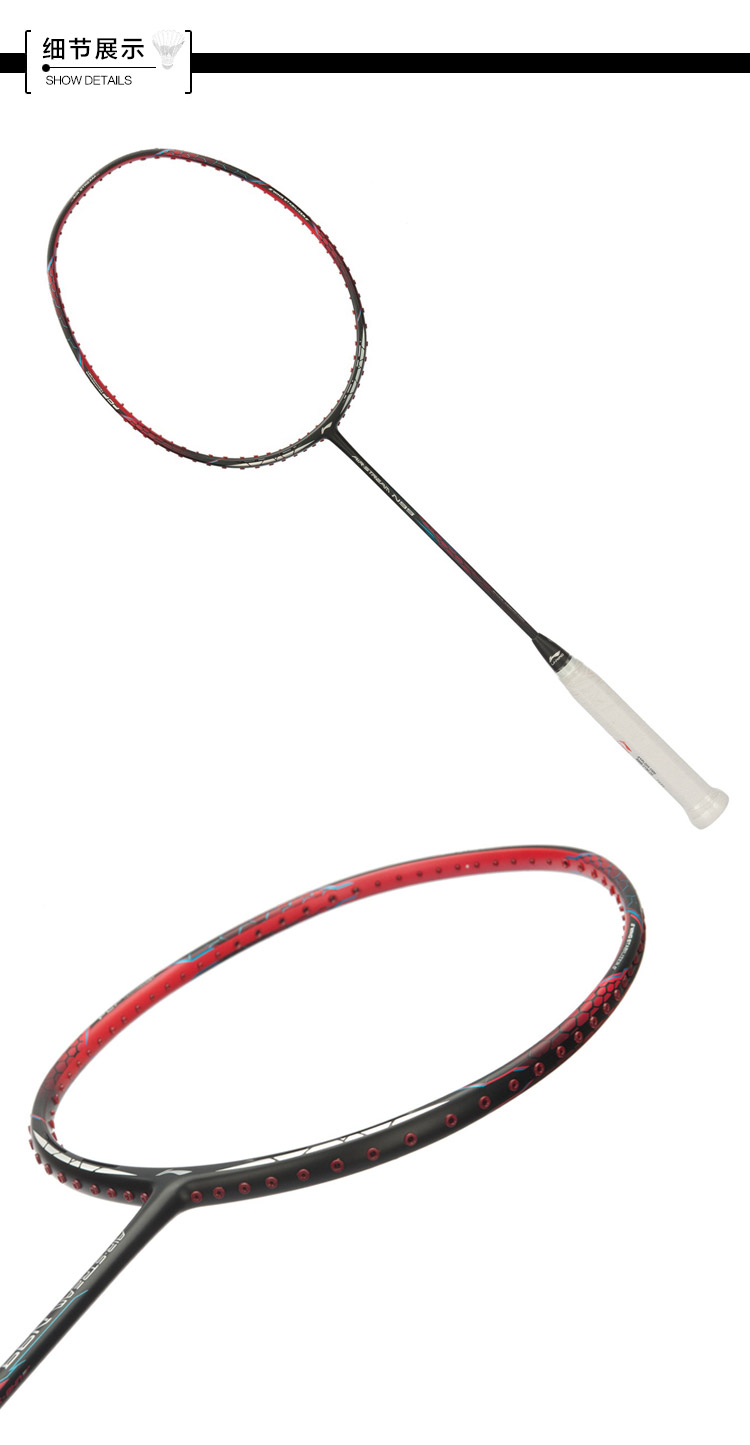 Li-Ning Air Stream N99 Badminton Racket