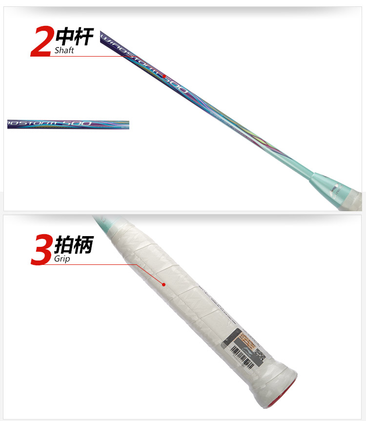 Li-Ning Extra Skill WindStorm 500 Badminton Racket - Blue/Green