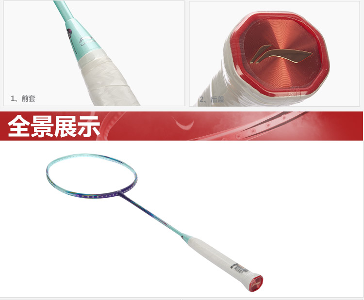 Li-Ning Extra Skill WindStorm 500 Badminton Racket - Blue/Green