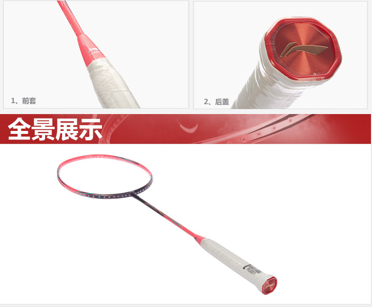 Li-Ning Extra Skill WindStorm 500 Badminton Racket - Purple/Pink