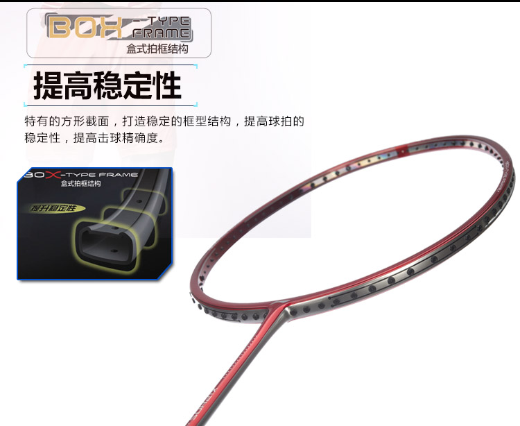 Li-Ning Multi Control XiPHOS X1 Badminton Racket - Red/Silver