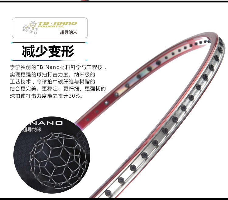 Li-Ning Multi Control XiPHOS X1 Badminton Racket - Red/Silver