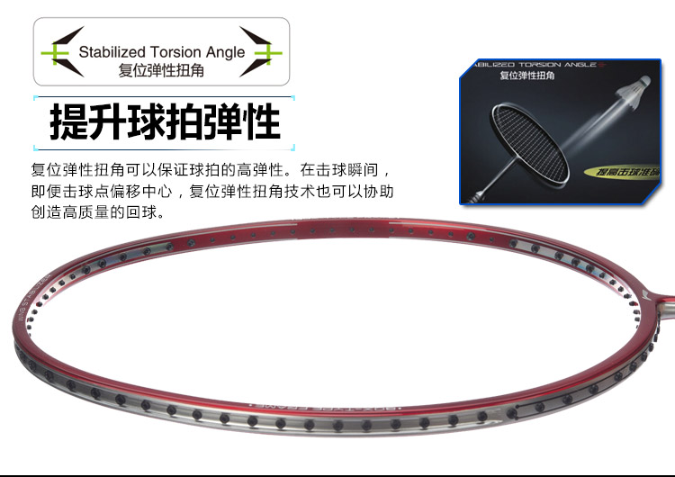 Li-Ning Multi Control XiPHOS X1 Badminton Racket - Red/Silver
