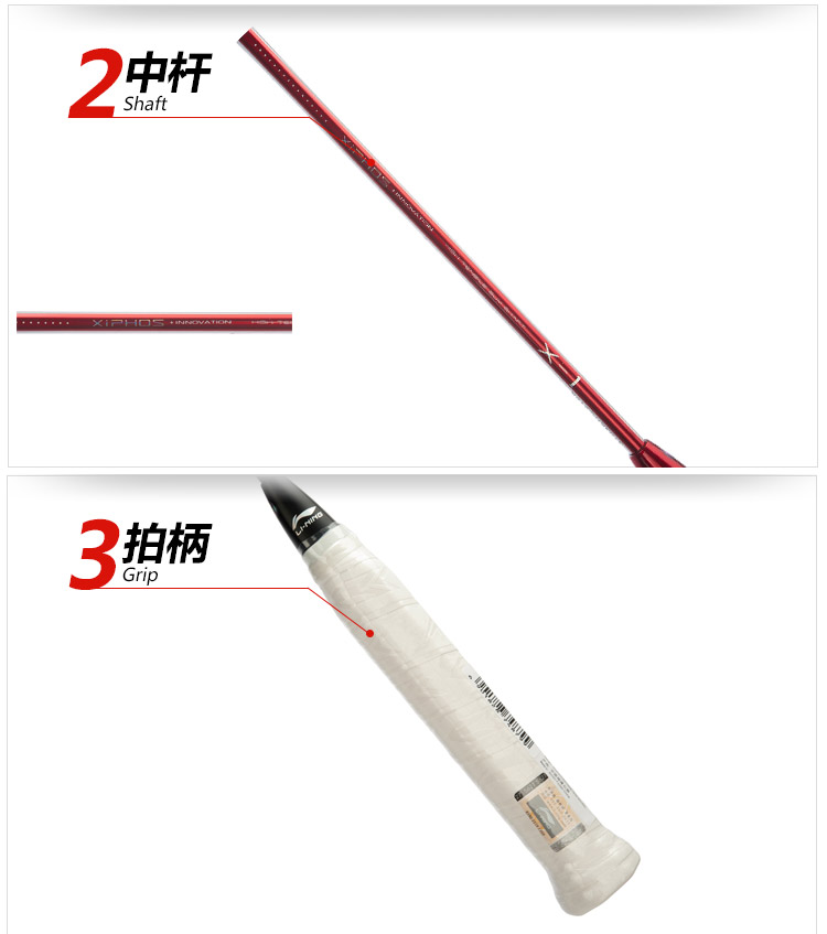 Li-Ning Multi Control XiPHOS X1 Badminton Racket - Red/Silver