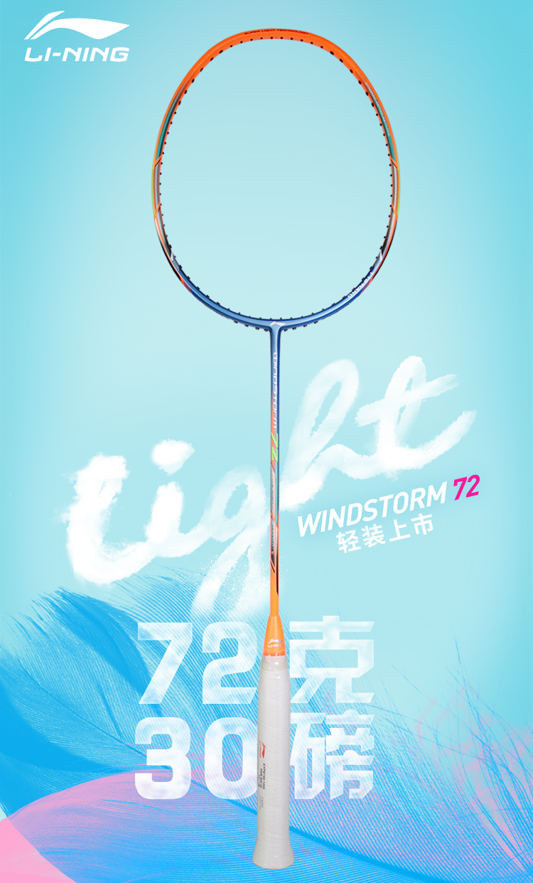 Li-Ning 2018 Windstorm 72 Light Badminton Racket | Blue Orange