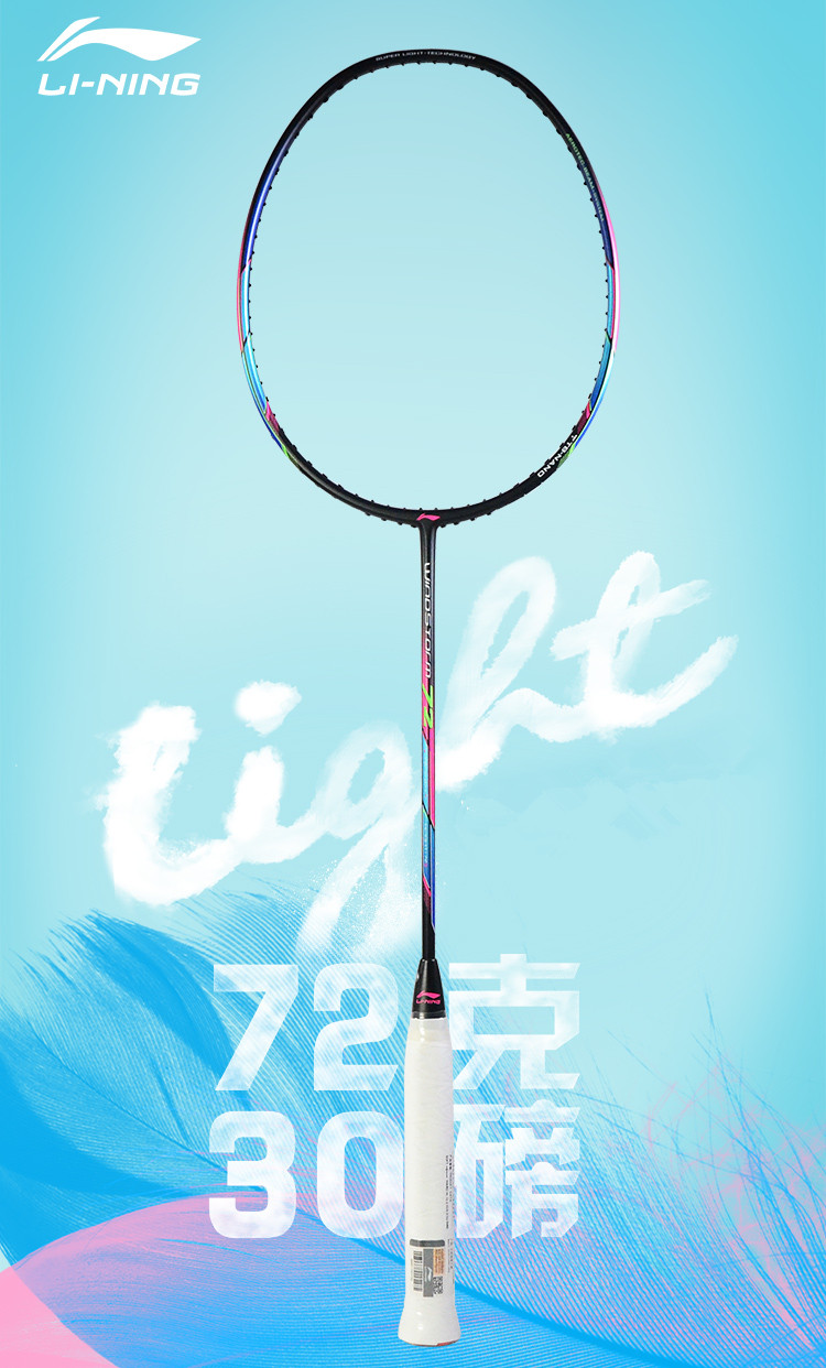 Li-Ning 2018 Windstorm 72 Light | Lining Black Badminton Racket