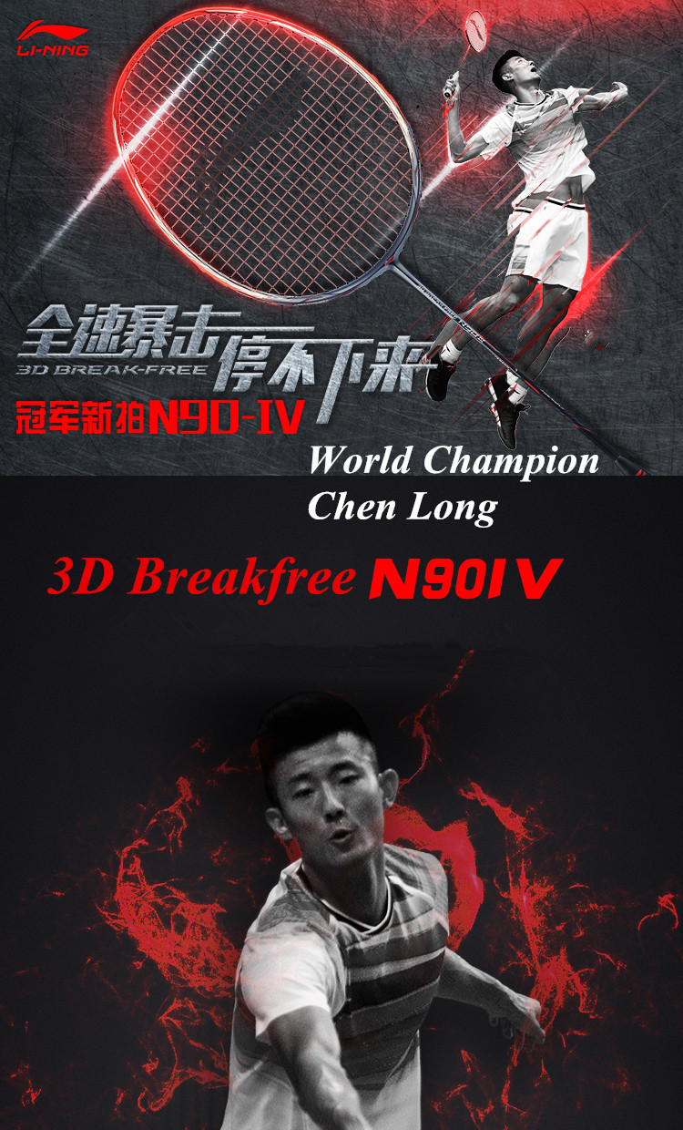 Li-Ning China Open 2017 3D Breakfree N90 IV Lining Chen Long Champion Badminton Racket