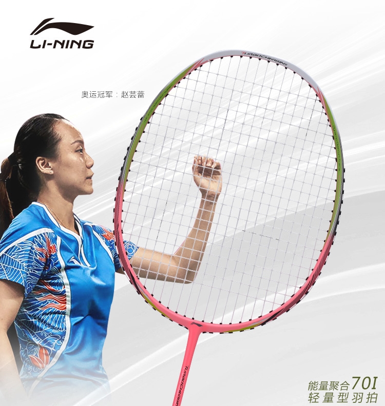 Li-Ning 2018 Turbo Charging 70I Zhao Yunlei Light Badminton Racket | Pink