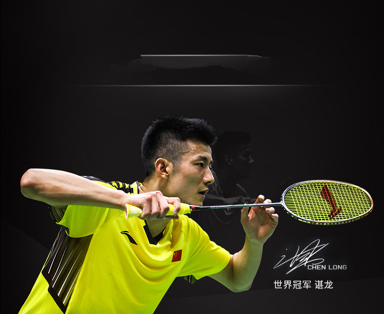 Li-Ning 2018 3D CALIBAR 900 Chen Long Badminton Racket | Gold Grey