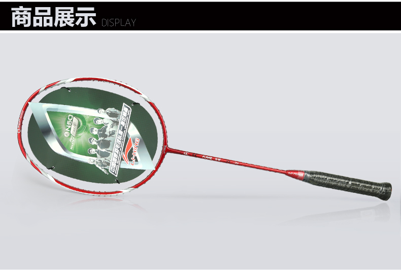 Li-Ning Flame N50 Badminton Racket