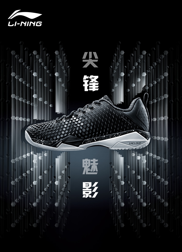 Li-Ning 2018 Feng Ying PRO 2.0 Professional Badminton Shoes