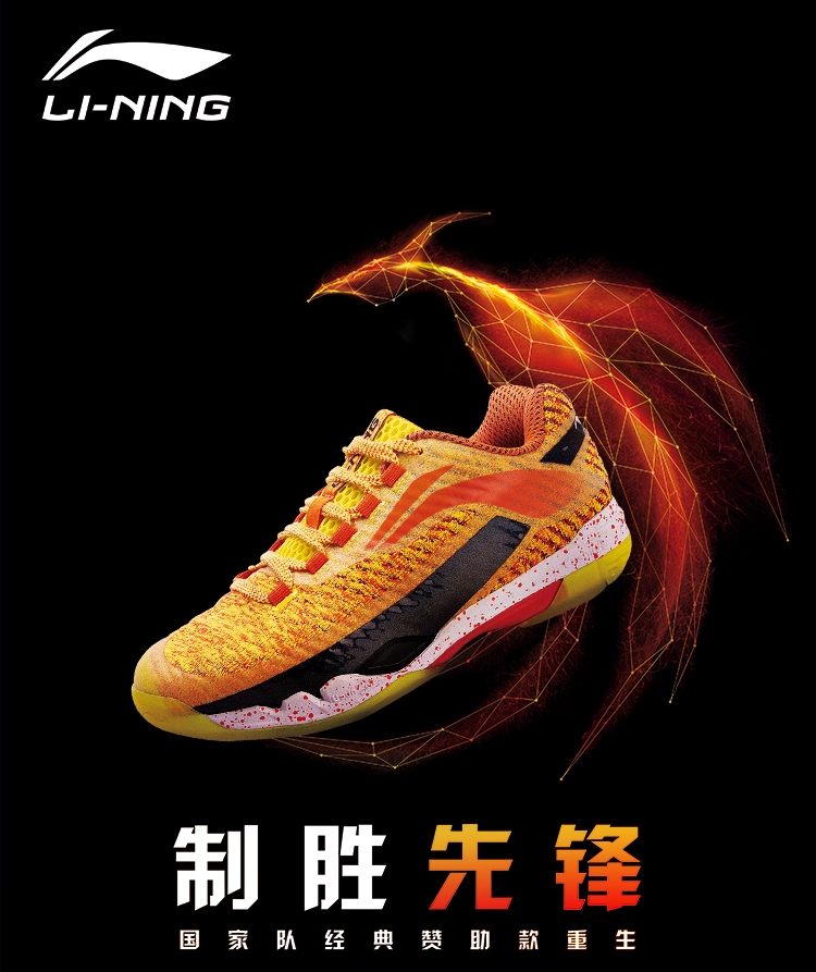 Li-Ning 2018 Women's Pioneer Professional Badminton Shoes