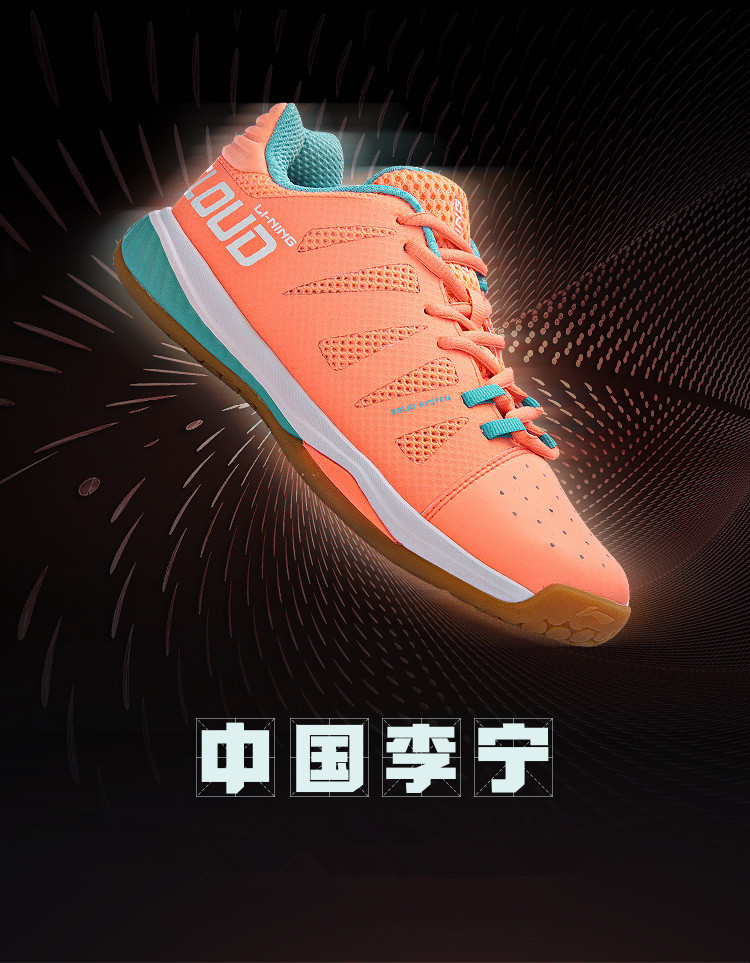 Li-Ning 2018 Dual Cloud Women's Badminton Training Shoes