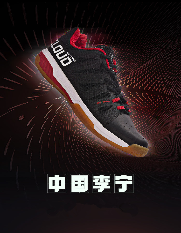 Li-Ning 2018 Dual Cloud Men's Badminton Training Shoes