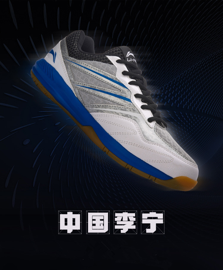 Li-Ning 2018 Poseidon Men's Badminton Training Shoes