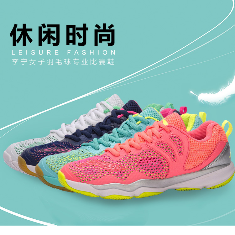 Li Ning 2018 Badminton Training Shoes | Lining Women's Multicolor Sneakers