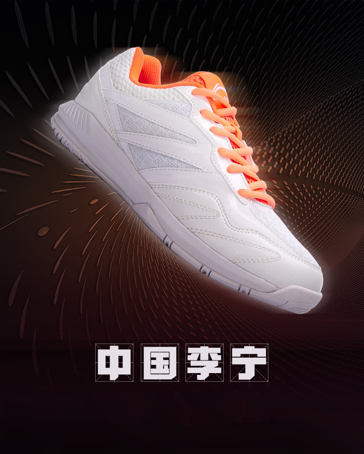 Li-Ning 2018 Women's TUFF TIP Badminton Training Shoes 