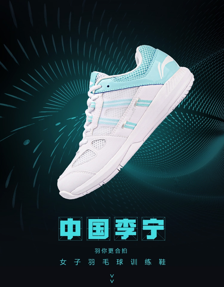 Li-Ning 2018 Protector Women's Badminton Training Shoes