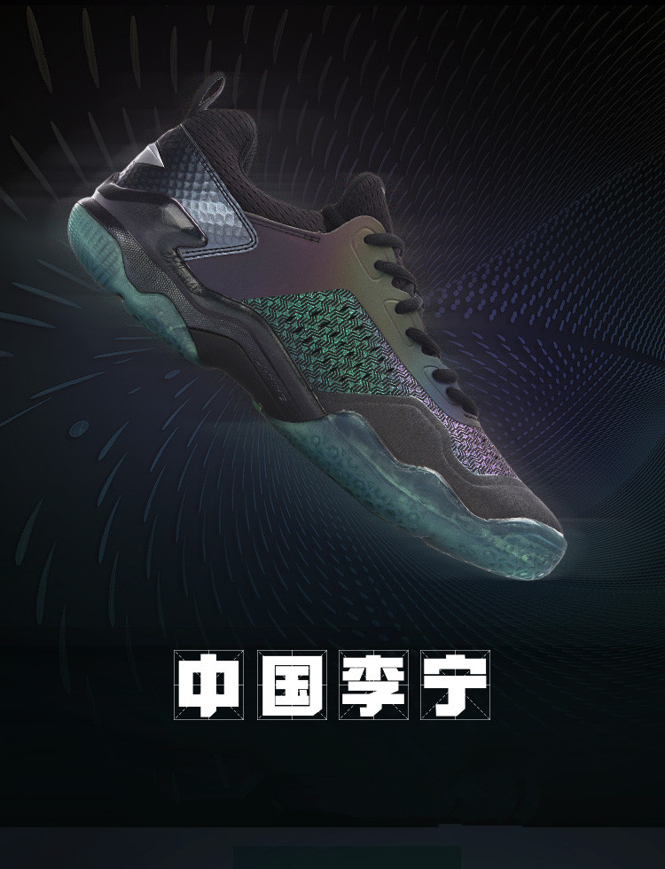 Li-Ning 2018 Speed Boom Ranger | Lining Men's Professional Badminton Shoes