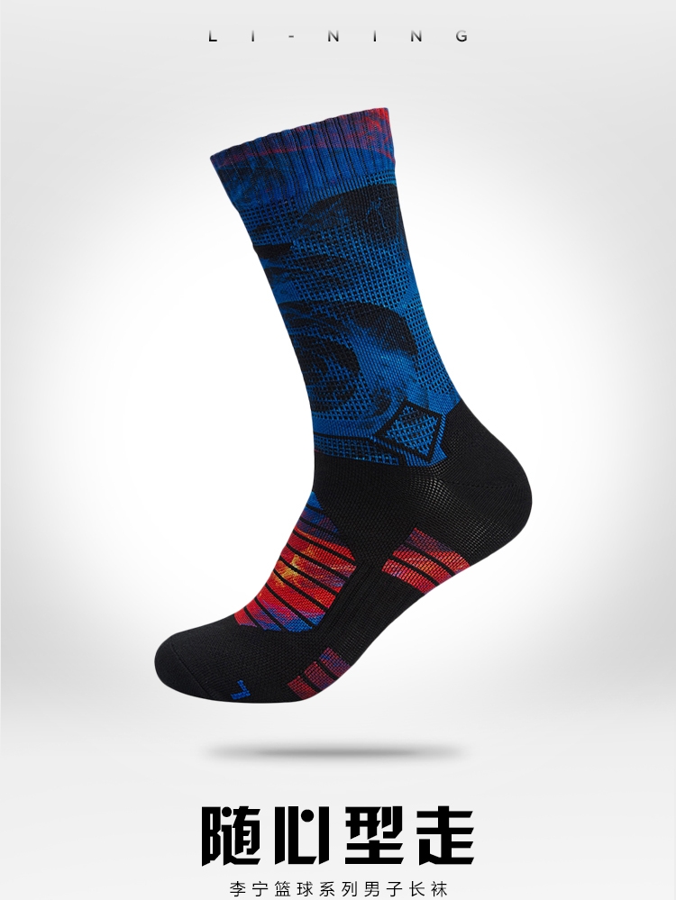 Li Ning Men s Basketball Long Socks 3 Packs