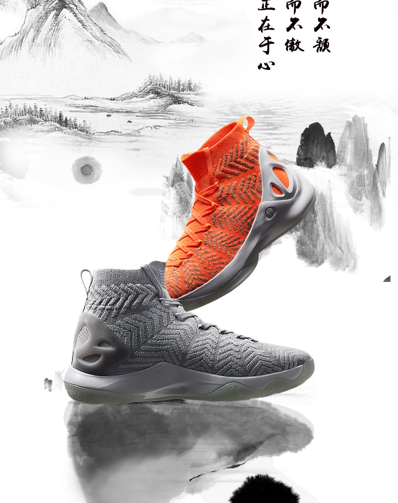 Li-Ning Counterflow "Xuan Yuan" Chinese Style Shoes | Lining 2018 Basketball Men's High Sock Liner