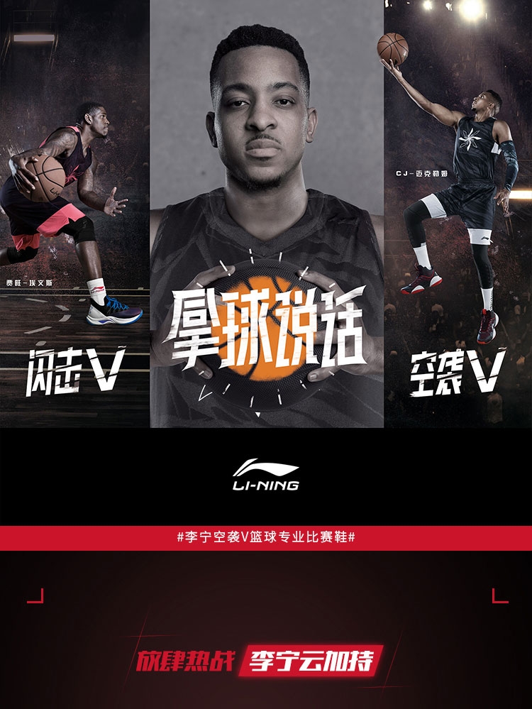 Li-Ning 2018 Power V Men's High Bounse Professional Basketball Shoes