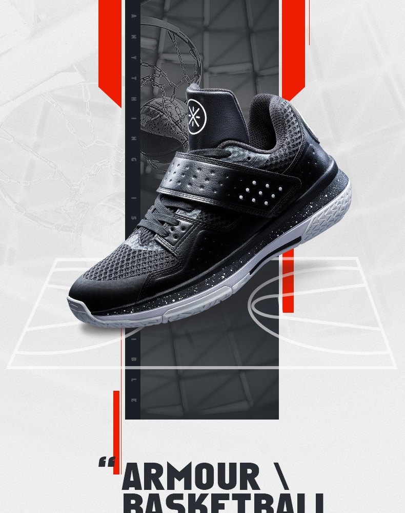 2018 Li-Ning Men's Armour Basketball Professional Game Shoes