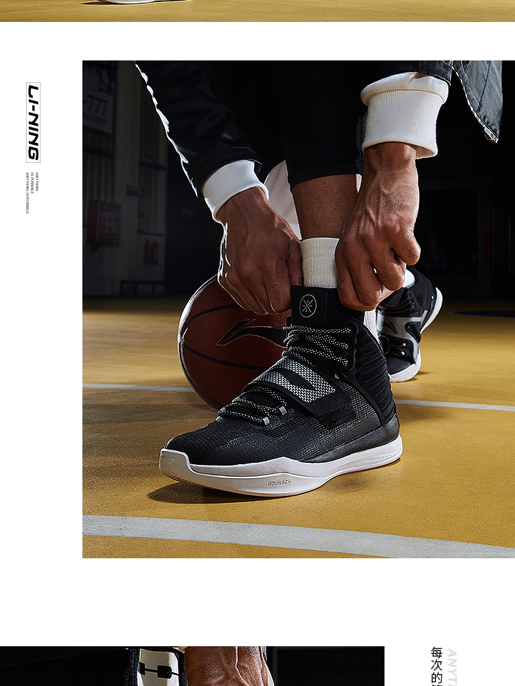 2018 Li-Ning x CBA Blockade Velcro Men's Game High Professional Basketball Shoes | White 