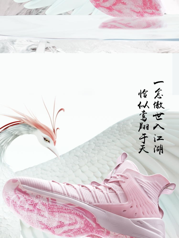 2018 Li-Ning Feng Wu Men's High Professional Basketball Game Shoes
