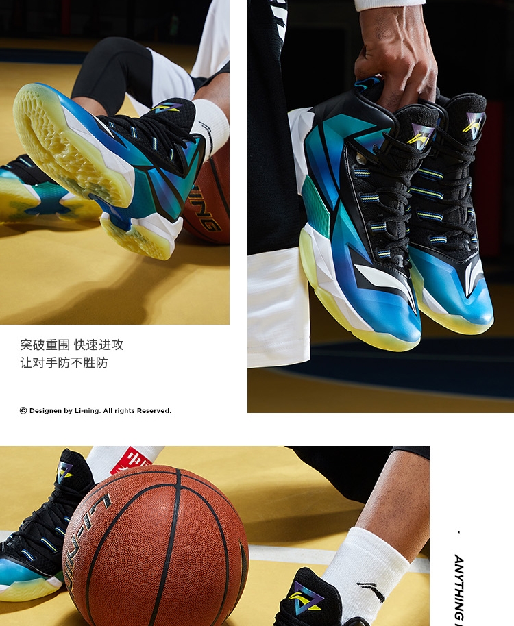2018 Li-Ning x CBA Jin Gang Men's High Professional Basketball Shoes | Blue Red 