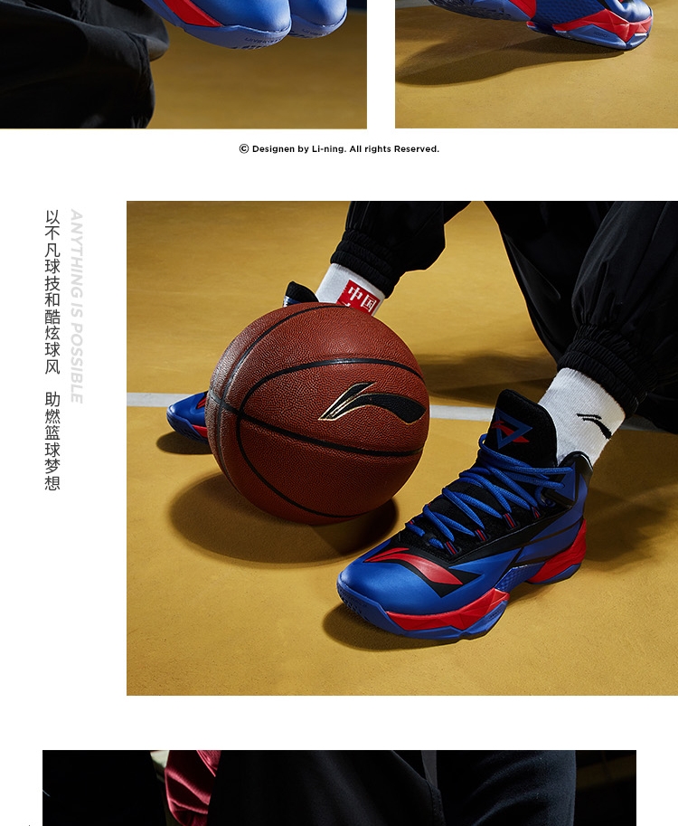 2018 Li-Ning x CBA Jin Gang Men's High Professional Basketball Shoes | Blue Red 