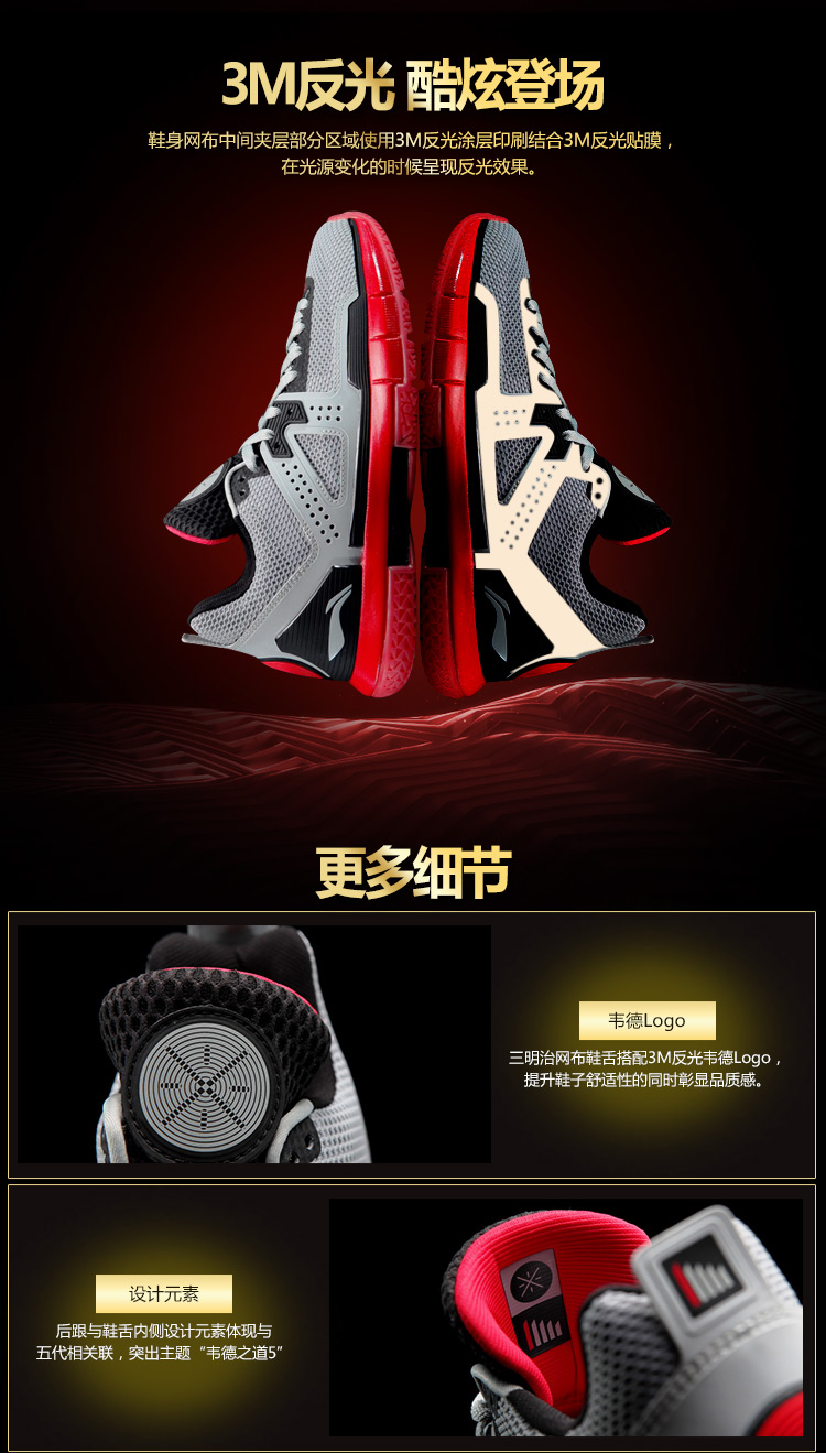 Li-Ning Way of Wade 5 "LAVA" Mens Bounse Professional Basketball Shoes (Grey/Black)