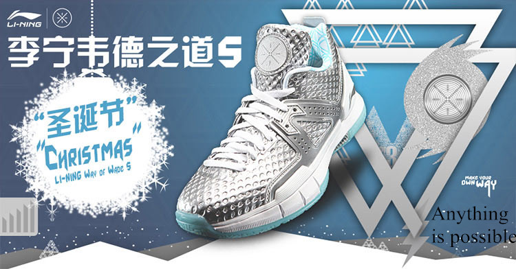 Li-Ning Way of Wade 5 "Christmas" Mens Mid Professional Basketball Shoes (Silver/Pale Blue)