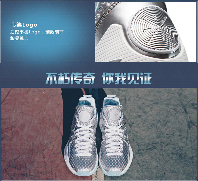 Li-Ning Way of Wade 5 "Christmas" Mens Mid Professional Basketball Shoes (Silver/Pale Blue)
