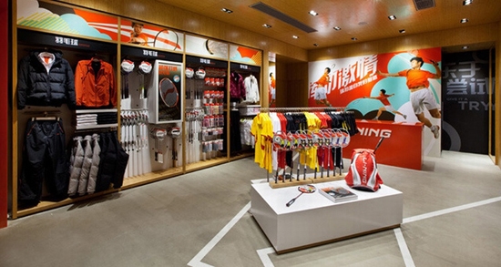 Li Ning Shop