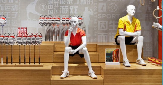 Li Ning Shop