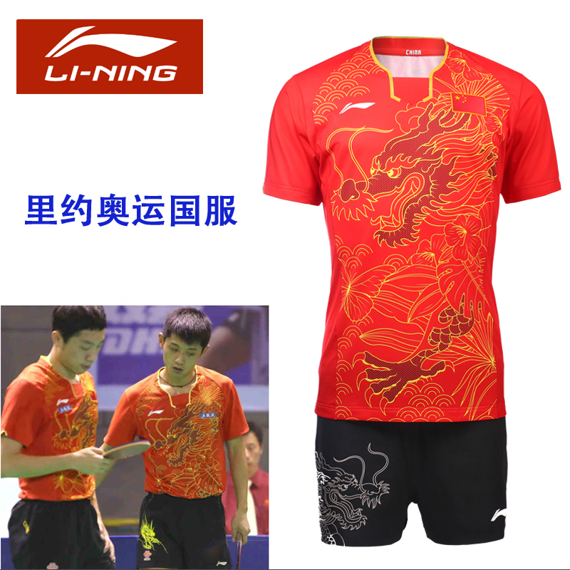 2016 Rio Olympic Games Table Tennis Shirts