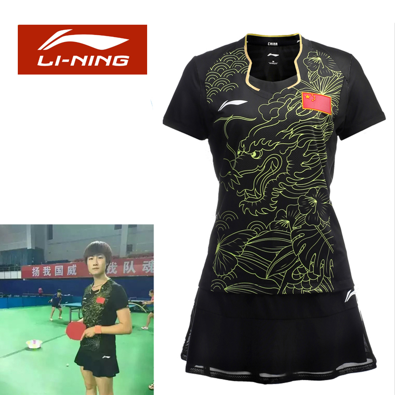 2016 Rio Olympic Games Table Tennis Shirts