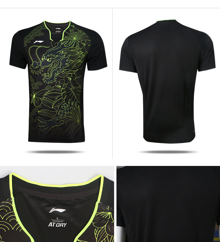 LiNing CHN Table Tennis Women's Tournament Tee Shirt 2021 Summer