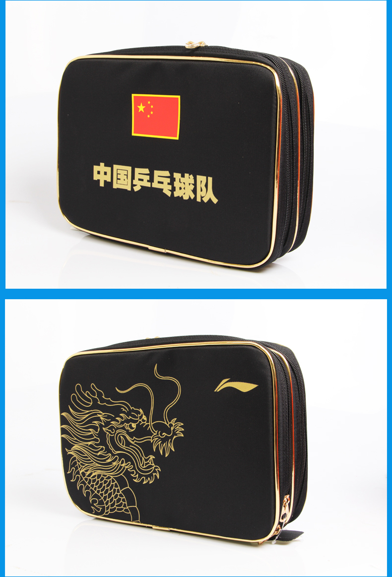 Li Ning Square Double Wallet | Rio 2016 Olympics Chinese Table Tennis Team