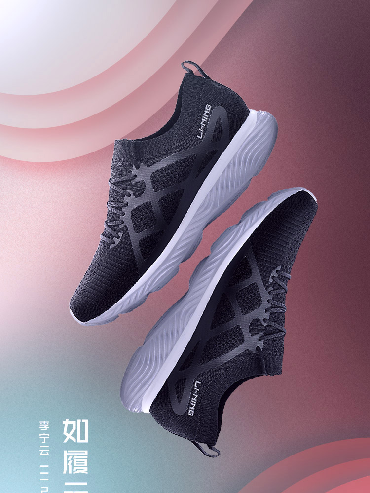 Li-Ning Cloud III 2018 Women's Responsive Cushion Running Shoes