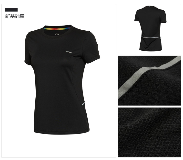 Li-Ning Womens Fast Dry Short Sleeve Tees