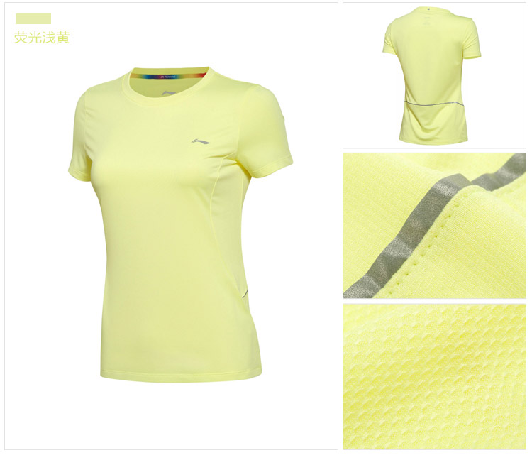 Li-Ning Womens Fast Dry Short Sleeve Tees