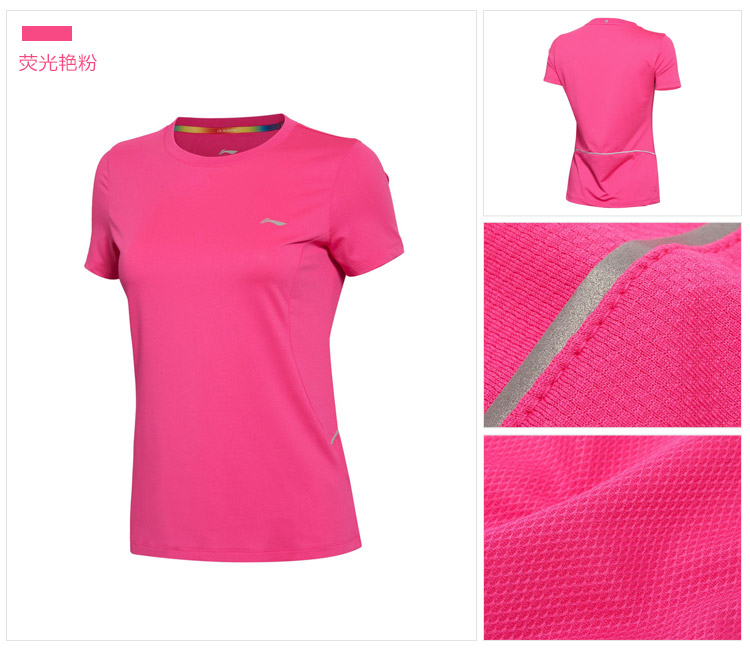 Li-Ning Womens Fast Dry Short Sleeve Tees